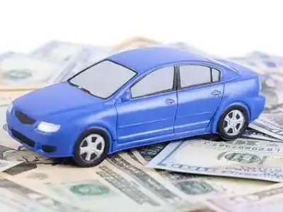 东坡汽车抵押贷款的优势?